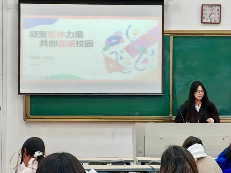 凝聚集体力量，共创温暖校园 —...