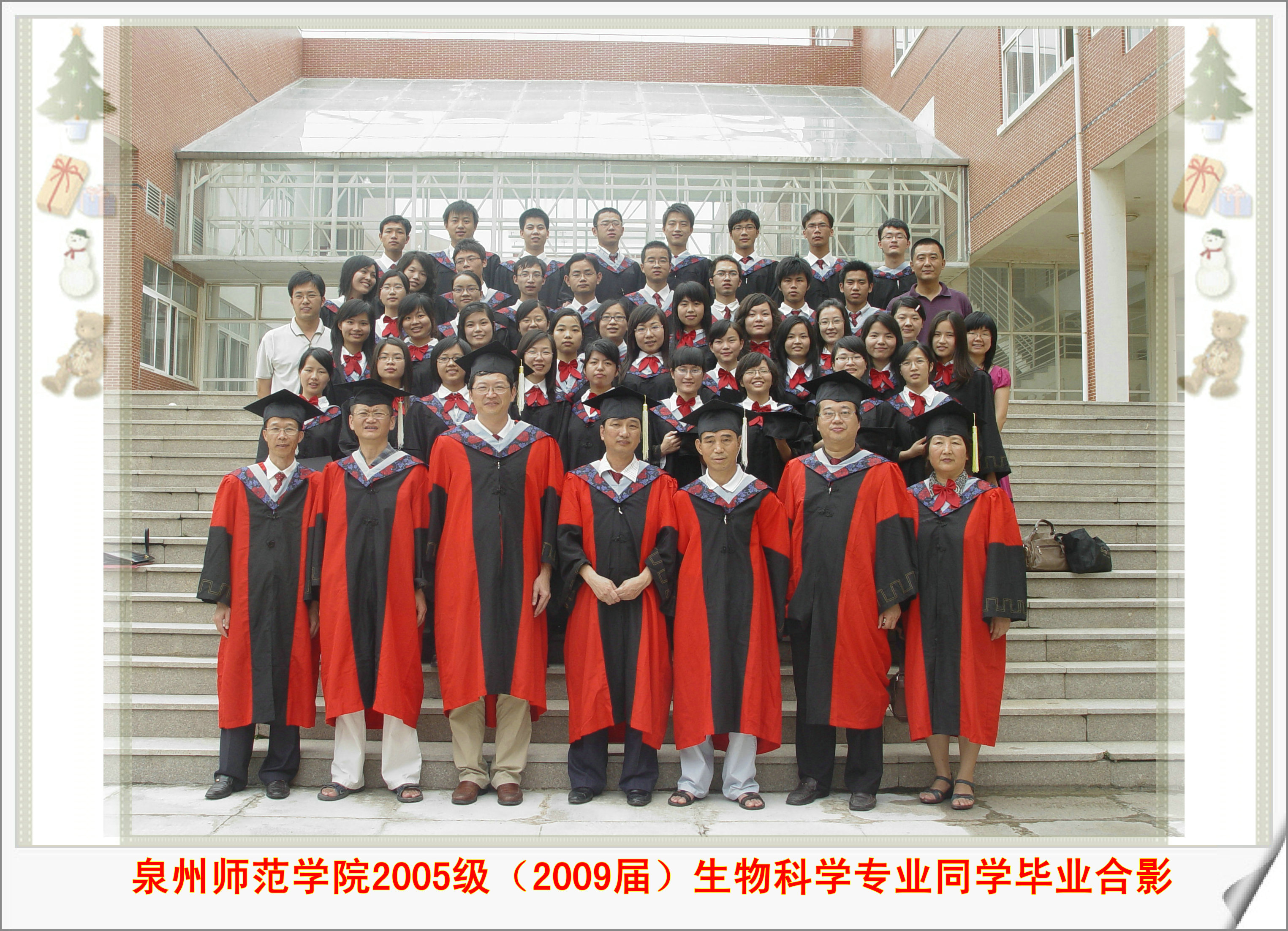 英国威廉希尔公司官网  2009届（2005级）生物科学 等4个专业（方向）毕业合影