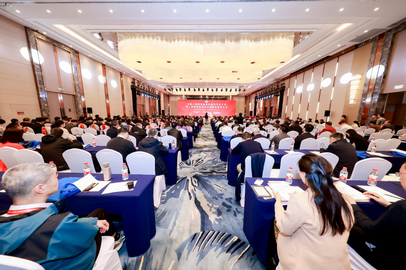 我校主办中国工程建设标准化协会...