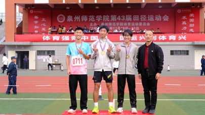 【征程漫漫 毅者必胜】| 教科...