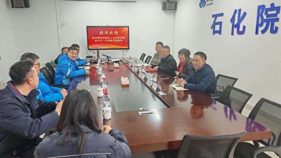 聚力产教融合：化工与材料学院赴...